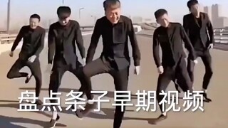 库里南碎片合成の小曲