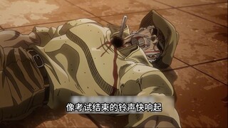 承太郎与迪奥的正式对决