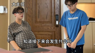 《阳谋2.0》