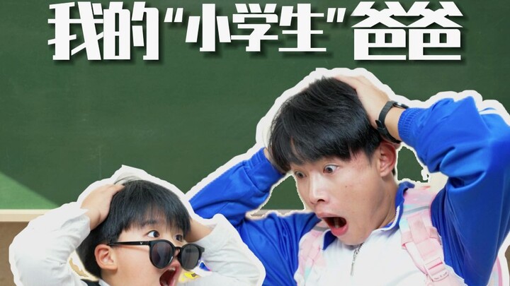 I Accidentally Switched Bodies with My Dad! Things Are Getting Out of Control... (Part 2)