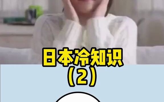 اليابانيون يحبون البرسيمون الصلب بس!