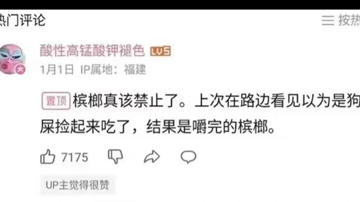 ⚡Satan: Don’t touch me—I’m thinking.