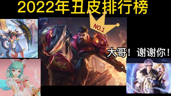 【เกี่ยวอั๋น ตำนานแห่งเกียรติยศ】พี่ใหญ่ ขี่ม้าเถอะ!