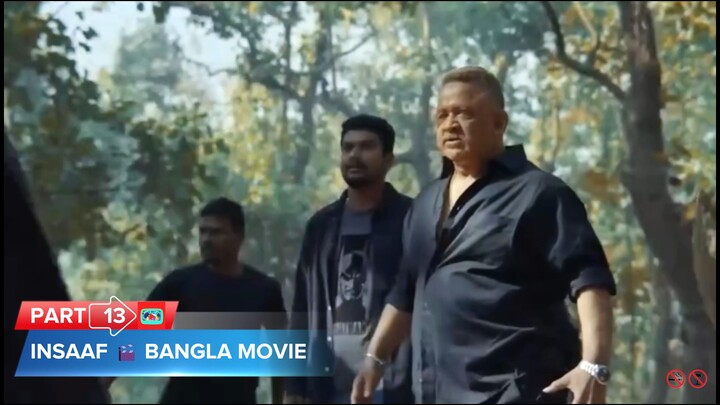 INSAAF 🎬 Bangla Movie | Part-13 | BiliBili | HD Video Bangla TV
