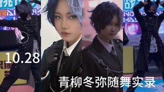 [Qianchen/cos] (Comic) Zozo Touya's comic exhibition dance [Prosek/PJSK]