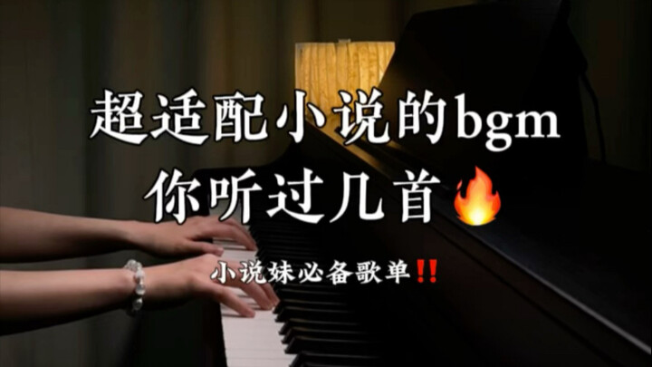 BGM that perfectly complements novels—how many have you heard? “Half a Sweetheart,” “Una mattina,” “