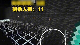 Khoảng 17 người không thể nhảy qua 15 tấm kính... (Minecraft)