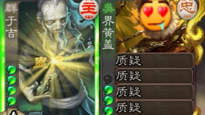 Get a small win if you guess right, score big if you guess wrong!