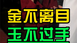 有可能一不小心就损失百万，大家一定要注意⚠️ #翡翠知识 #翡翠原石毛料 #翡翠原石