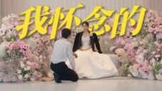 爆哭!“你什么时候长这么大了?”原来白司彦你也会怀念青梅竹马,两小无猜的时光啊!既然已经牵手了,那便紧紧握住不要放开,一起向前走去吧!
