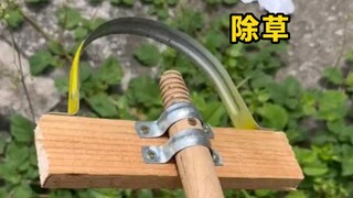 جهاز يدوي الصنع لازالة الأعشاب الضارة
