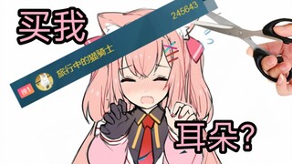 【hiiro】老板过于大气，猫猫吓到胡言乱语！
