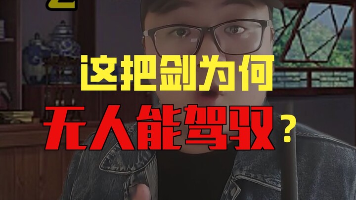 Thanh kiếm ma thuật ra đời như thế nào?