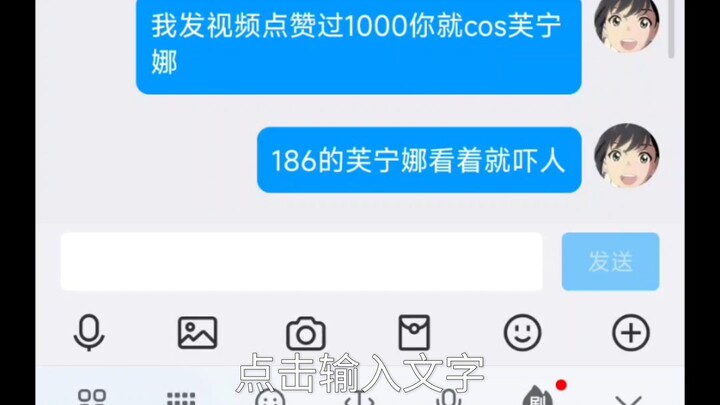 If this video gets 1,000 likes, I’ll have my gay male classmate who’s 186 cm tall cosplay Fennik for