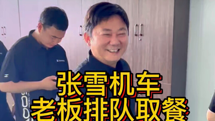 All of Zhang Xue’s motorcycle team got a special treat—lobster! The best part? The boss never even w