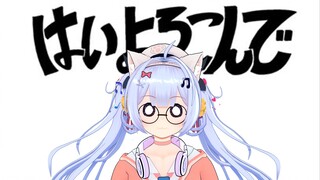 ⚡Stupid Diva "Happy to Serve" ⚡ฅ( oωo) ノ (مع رسوم متحركة بسيطة محلية الصنع) [AI Fansi]