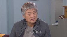 A Man in a Veil (2020) EP 66 [ซับไทย]