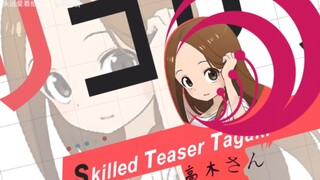 可可爱爱的高木同学【Lycoris仿ED】