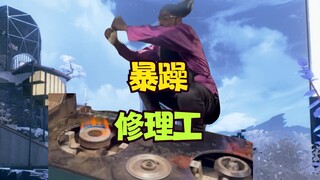 【暴躁修理工】三月份还是不想上班，怎么还是那么忙？！