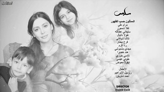 [arabseed].Salma.S01.E35.720p
