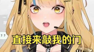 忘记干事情就睡觉去了，结果被沐霂直接下楼真实
