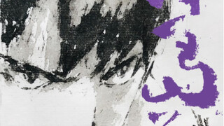 Ink and wash animation | Freehand brushwork, no right or wrong, just create the finished product