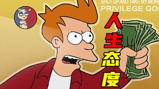 【飞鼠】人生乱套我睡觉！《飞出个未来》