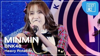 BNK48 Minmin - Heavy Rotation @ 𝗕𝗡𝗞𝟰𝟴 𝟭𝟱𝘁𝗵 𝗦𝗶𝗻𝗴𝗹𝗲 “𝗞𝗶𝗯𝗼𝘂𝘁𝗲𝗸𝗶 𝗥𝗲𝗳𝗿𝗮𝗶𝗻” 𝗥𝗼𝗮𝗱𝘀𝗵𝗼𝘄 [4K 60p] 240114