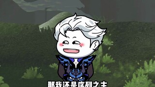 《无敌寂寞》白衣神王君无悔，脚踩异族令乾坤