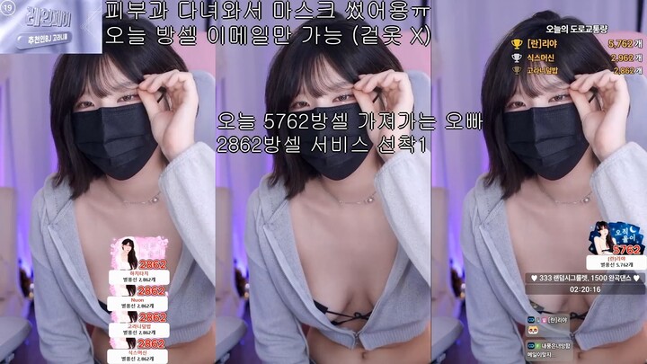 golaniyule0-2025.10.28-SOOP