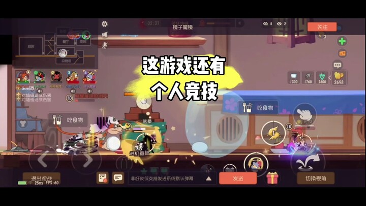 Game di động Mèo và Chuột: Toàn là nhân tài!