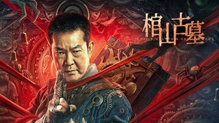 Quan Sơn Cổ Mộ - Coffin Mountain Tomb (2022)