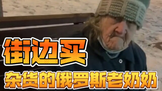 Nenek Rusia menjual mainan untuk mendapatkan uang pensiun