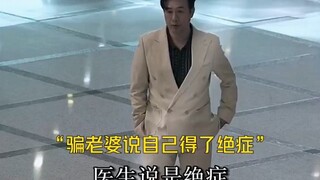 高启强把所有的偏爱都给了大嫂，专门修建情侣街。 "