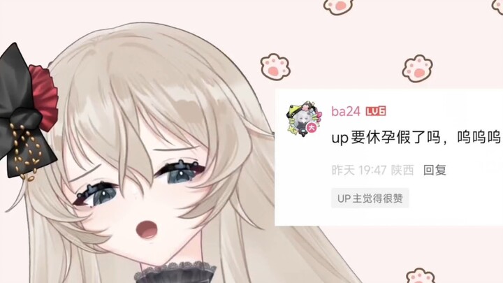 Guys, I really didn’t take maternity leave.