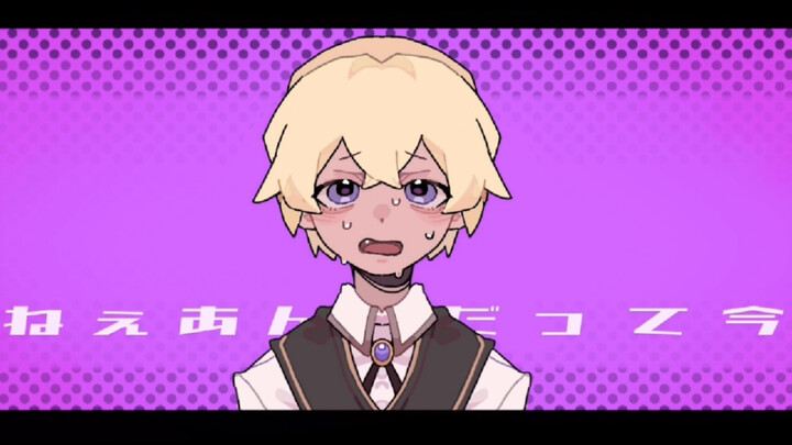 [Mingko/Toru Amuro] การไม่ยอมรับตนเองของ Bourbon
