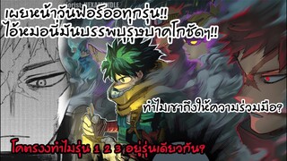 วันฟอร์ออลรุ่น2และ3ให้ความร่วมมือ ใบหน้ารุ่น2นี่มันคุ้นมาก คัตจัง!!