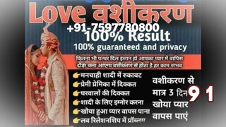 Black Magic Specialist Baba JI 91 7597780800 in Ahmedabad