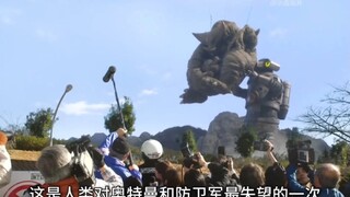 沉睡在山中的怪兽，却被人类拉走击毙 #奥特曼