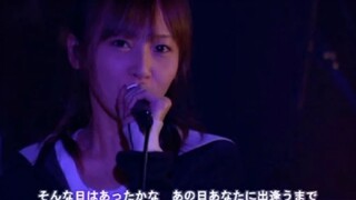 三枝夕夏 IN db - 飛び立てない私にあなたが翼をくれた(LIVE)