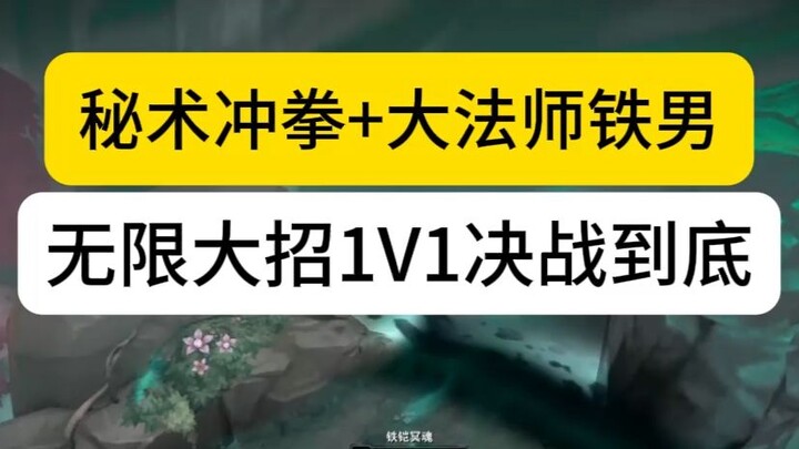Kaito turned it into a full-blown arena battle.