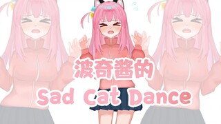 [Live2D Handwriting/Lonely Rock] Pochi-chan's sad cat dance