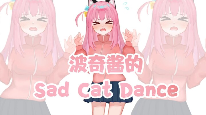 [Tulisan Tangan Live2D/Lonely Rock] Tarian kucing sedih Pochi-chan