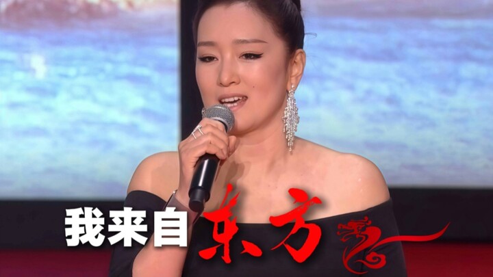 “I Come from the East” & [The Eastern Symbol in World Cinema]