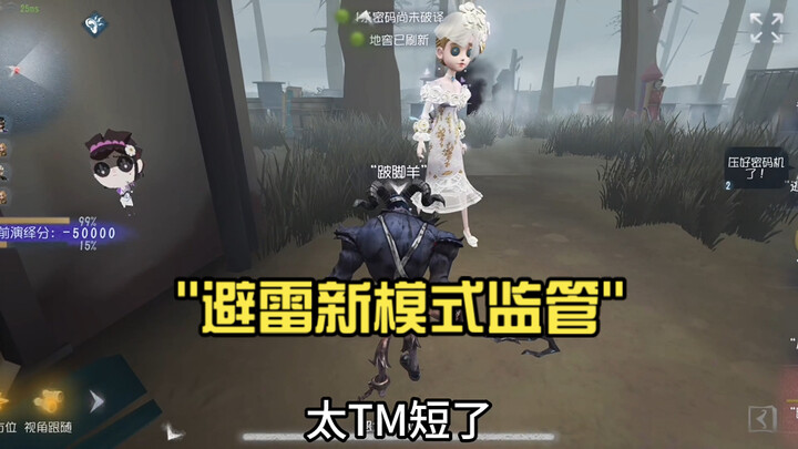 These few regulators in the new anti-pollution model can even joke about themselves.