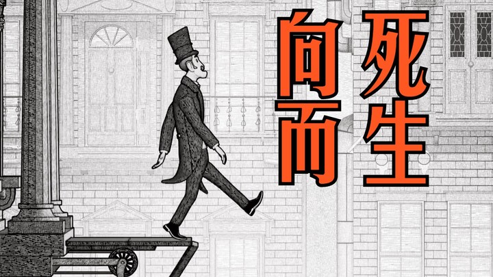 获奖动画: 富二代拼死跟叛逆少女私奔