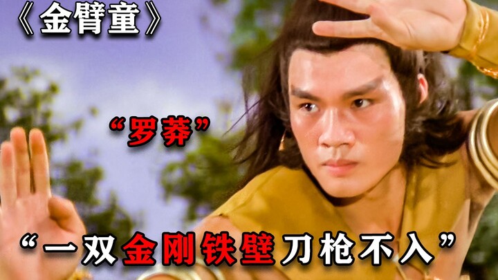 Cánh tay Kim Cang mạnh nhất giang hồ, đao thương bất nhập sánh ngang thần binh, thậm chí cả đao thép