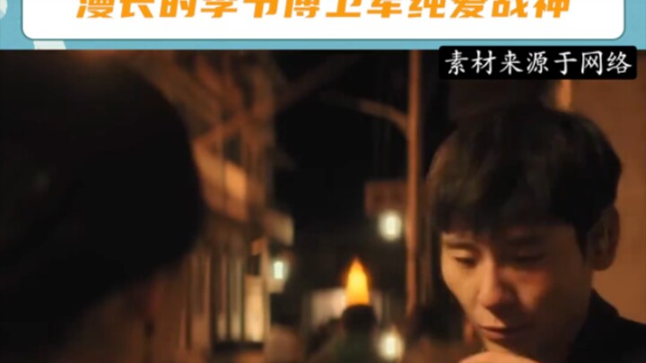 Mùa dài đằng đẵng: Phù Vệ Quân – chiến thần tình yêu trong sáng! Mình siêu thích kiểu nhân vật ngoài