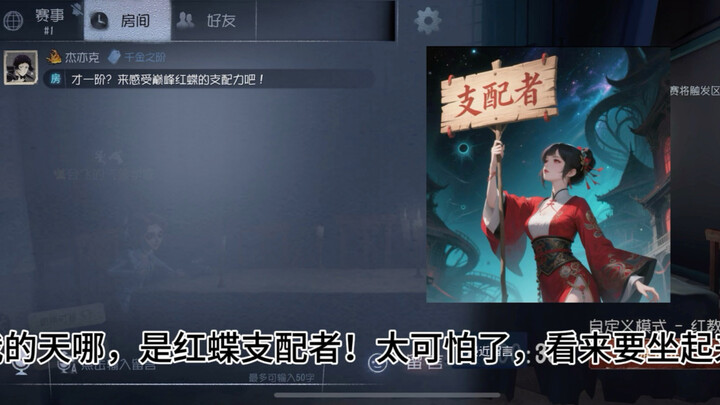 รับสมัครนักข่าว S1 ไอดีรองซ้อมเดี่ยว ไต่ถึงจุดสูงสุด 96 ชัยชนะ กับฮงเถียวผู้ครอบงำ