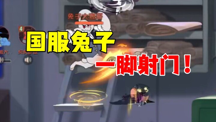 Tom and Jerry Mobile Game: Is this the number one rabbit in China?
